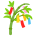 tanabata tree on Google