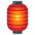 red paper lantern on Google