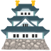 Japanese castle on Google