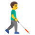 man with white cane facing right on Google