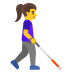 woman with white cane facing right on Google