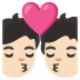 kiss: light skin tone on Google