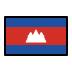 flag: Cambodia on OpenMoji