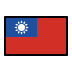 flag: Taiwan on OpenMoji