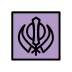 khanda on OpenMoji