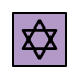star of David on OpenMoji