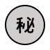 Japanese “secret” button on OpenMoji