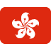 flag: Hong Kong SAR China on Twitter/X
