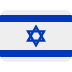 flag: Israel on Twitter/X