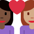 couple with heart: woman, woman, dark skin tone, medium skin tone on Twitter/X