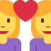 couple with heart: woman, woman on Twitter/X