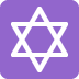 star of David on Twitter/X